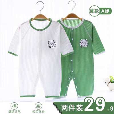 极速婴儿连体衣夏季薄款新生儿哈衣服宝宝初生纯R棉春秋长袖空调
