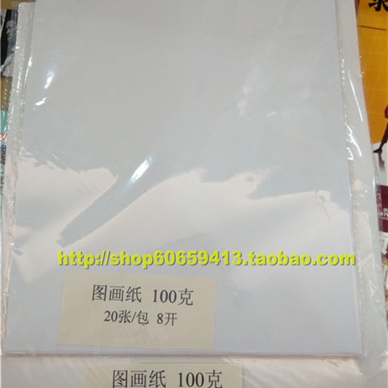 极速热卖100克8开图画速写素描纸铅笔画蜡笔水彩笔油W画棒a3儿童