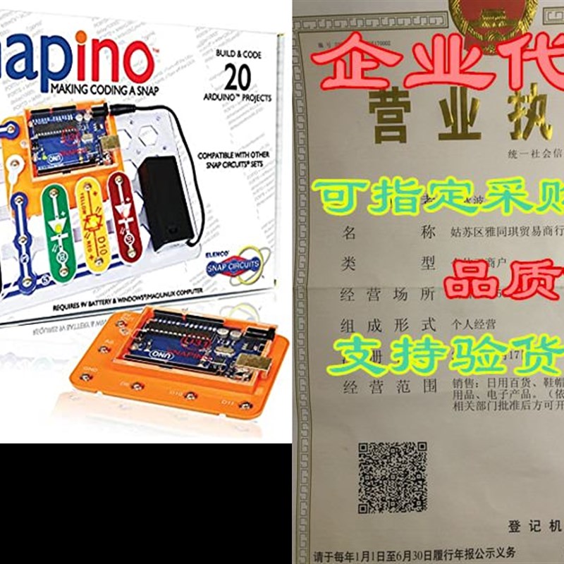 极速Snap Circuiits Snapino - Making Coding A Snap | Snap Cir