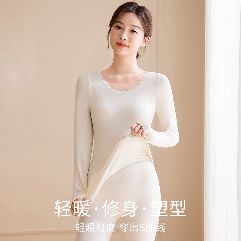 极速秋衣秋裤套装女士德s绒保暖内衣无痕发热羊毛打底薄款线衣线