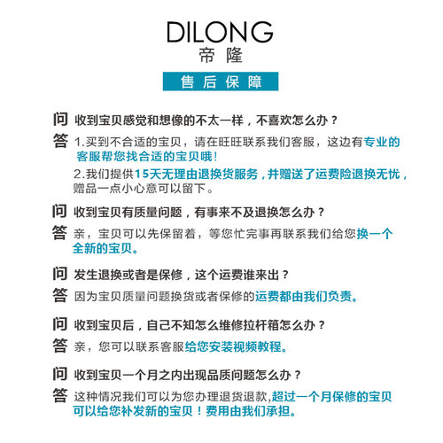 极速适用于汉客行李箱p轮子配件万向轮拉杆旅行箱轱辘脚轮维修静