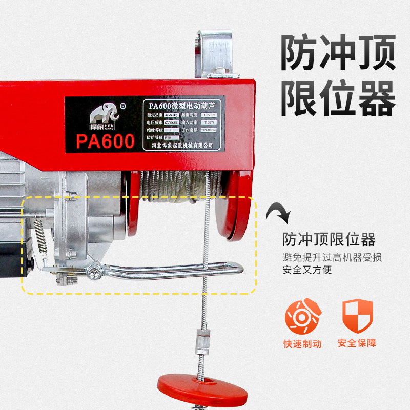 家用微型bd电动葫芦1T220v小型钢丝绳电葫芦小吊机装修吊葫芦提升