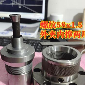 极速厂促数控车床主轴筒夹座套  车A床主轴延长头 夹头座06Q40转6