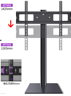极速适用乐视电视机支架通用超5 X55S G55ES Q43SX免打孔挂架增高