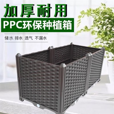 速发新疆包邮专用箱菜园长方形种菜楼顶阳台特大塑料花箱家庭神器