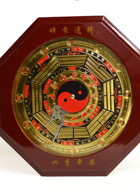 极速桃木太极八卦钟表八卦u钟罗盘老式钟挂钟台式钟客厅八卦钟卧