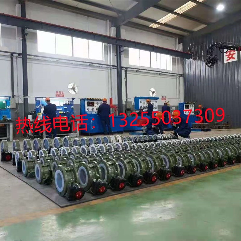 极速D341F46-16C铸钢衬四氟法兰E蝶阀手动衬氟涡轮蝶阀耐酸硷蝶阀