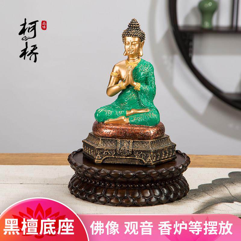 极速黑檀莲花观音底座实木佛像坐台菩H萨香炉圆形摆件供奉神像垫