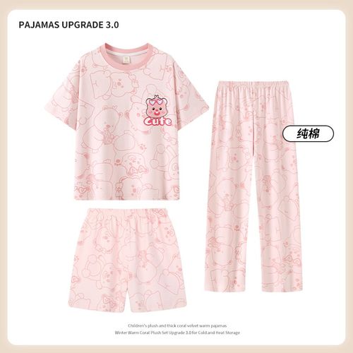 极速儿童睡衣女童2025新款纯棉短袖长裤薄N款女孩春秋三件套家居