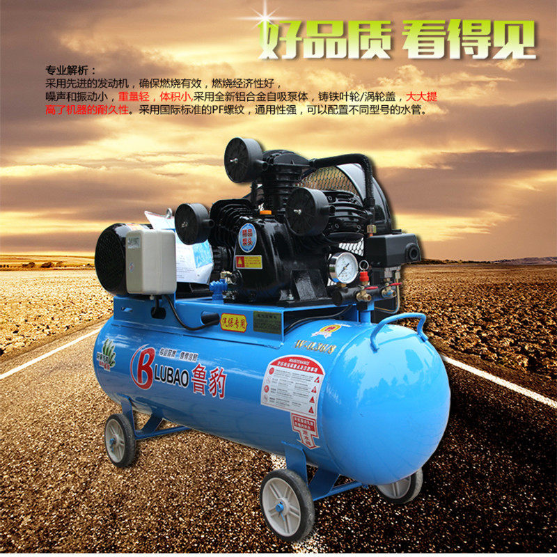 极速活塞式空压h机修车补胎 7.5kw高压气泵空压机皮带式空气压缩