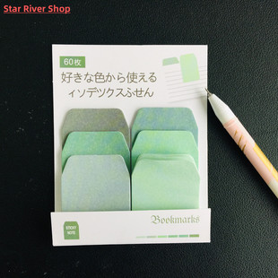 Gradient Memo Times Indexes Pad 速發(fā)60Pages Sticky Color