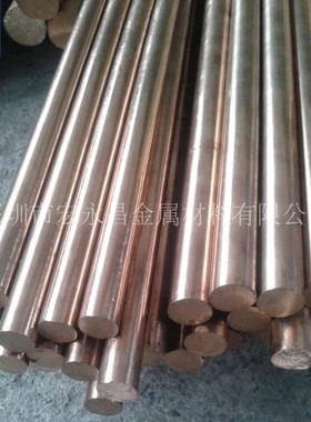 极速CuAl10Fe2-C(CC331G)铝青G铜棒 铝青铜板 耐磨铝青铜管 铝青