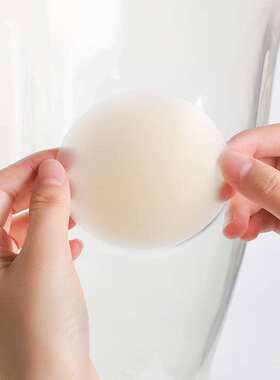 极速Sumcmer Thin Gather Nipple Patch Underwear Accessories D