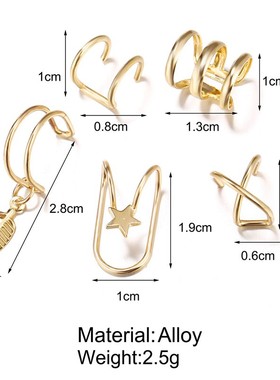 极速Yobest 5Pcs/kSet 2019 fashion Ear Cuffs Gold Leaf Ear Cu