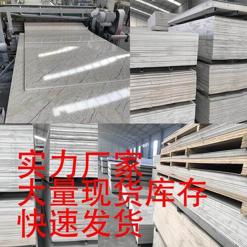 极速木饰面装饰护e墙板uv仿大理石免漆K防火木纹饰面板电视背景墙