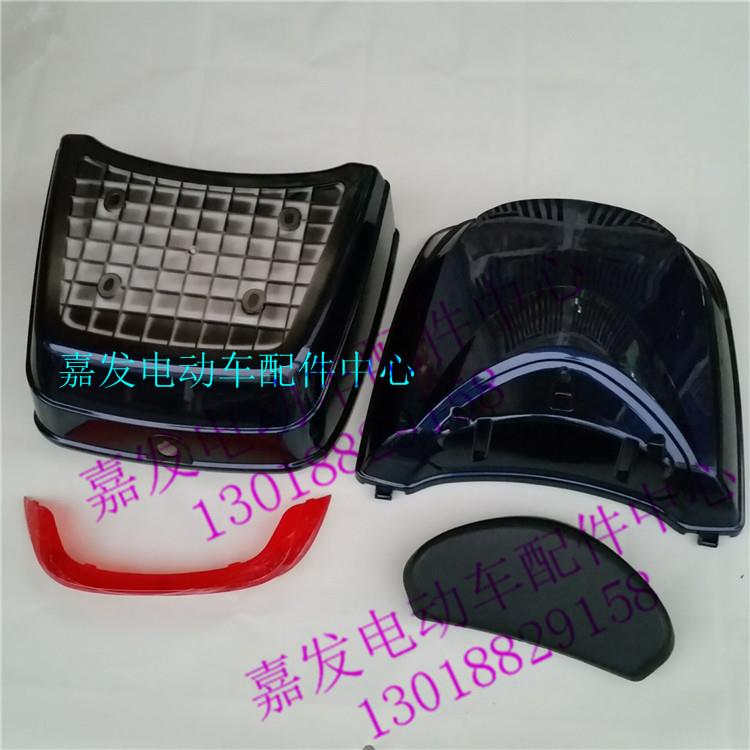 极速比德文大号尾箱台玲电动车箱包H后货箱领航者越野者后备箱