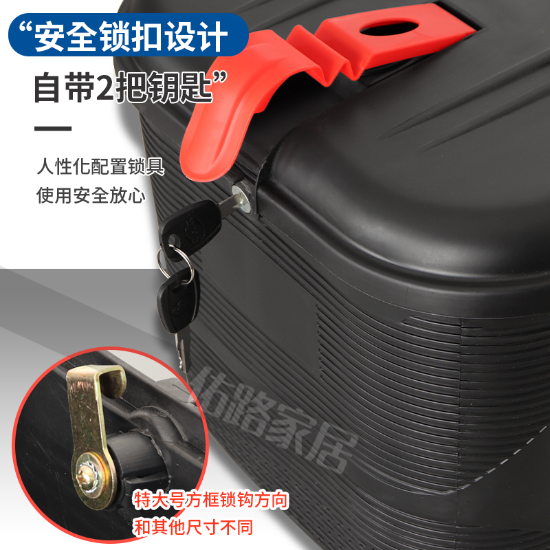 极速通用防盗电动车筐加厚带锁防雨D水头盔收纳车篮后座可拆卸后