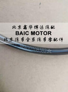 极速北汽b绅宝D70D240D280ES210前轮ABS传感器左前右前轮速传感器