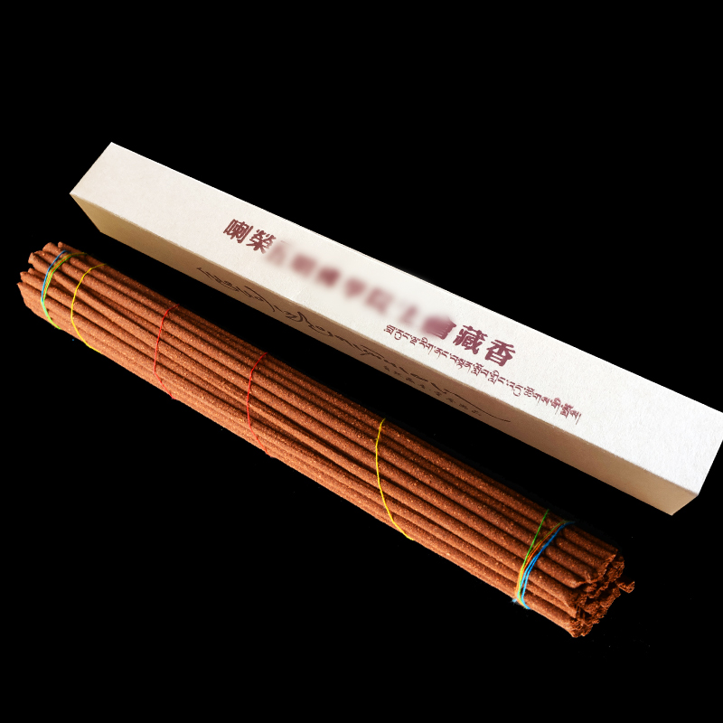 极速西藏喇荣会藏香藏天然线香家用供N佛礼藏式用品室内熏香