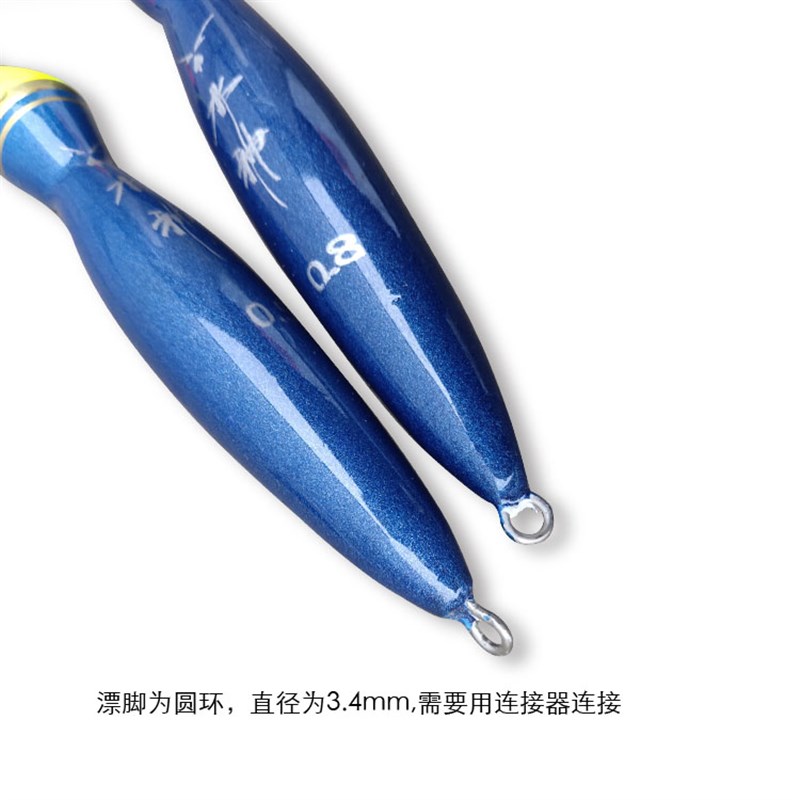 极速自立漂矶钓漂远投漂矶钓阿波漂海钓立M漂抗风浪鱼漂钓鱼用品