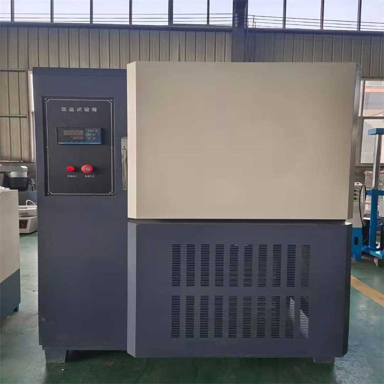 极速。低温试验箱冷冻柜工业室冷藏实C验DW-40冰冻柜环境老化测试