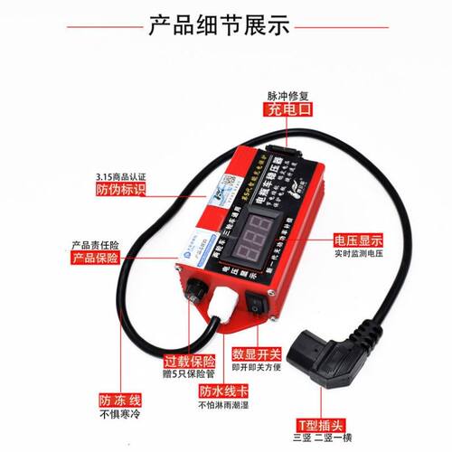 极速电动车增程续航器60v静音7B2v电容智能稳压提速器增加里程保