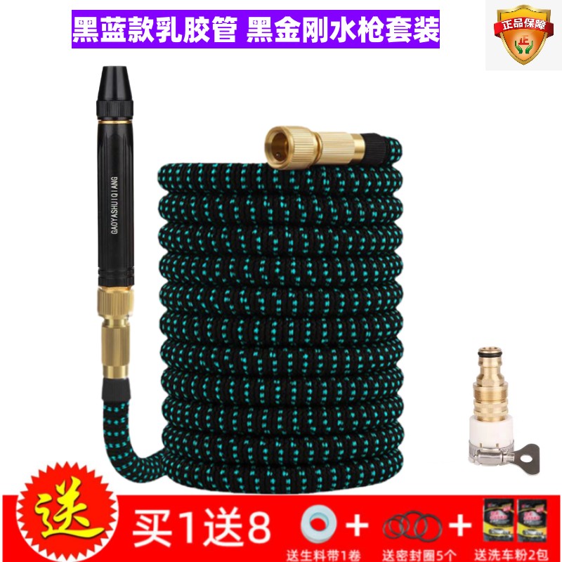极速高压洗车水枪加厚乳胶伸缩水管防H爆防冻园林家用浇花软管洗