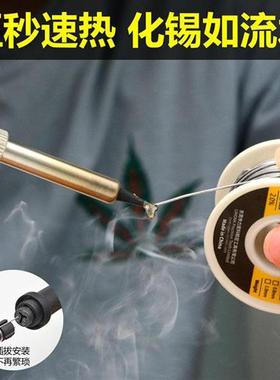 极速93b6电烙铁焊台数显恒温可调温大功率电洛铁维修烙铁套装家用