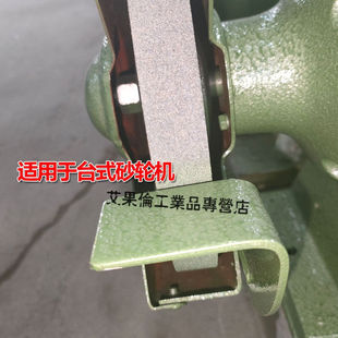 极速砂轮机刀架托架o工作台支架台式砂轮机立式砂轮机除尘砂轮机