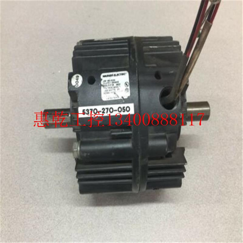 极速议价b 电磁制动器5401-270-261现货