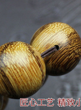 极速越南黄奇f楠木手串实木老料佛珠情侣手链文玩黄花木念珠饰品