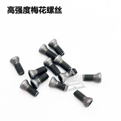 极速。12.9级铣刀杆铣刀盘车刀杆加工中心KCNC数控内六角高强度梅
