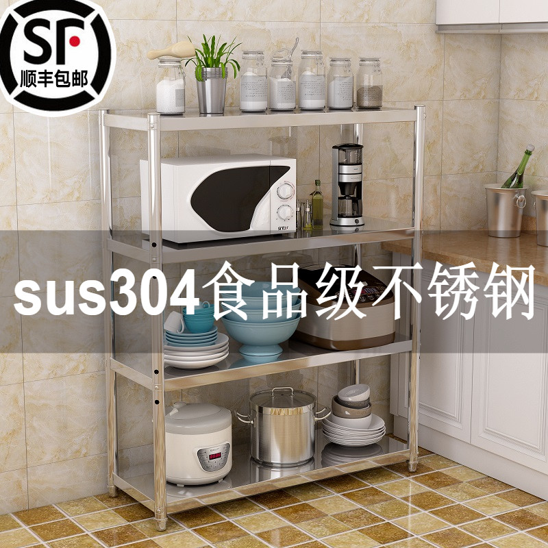 极速置物厨房落地家用收纳多Y架多功能G微波炉不锈钢304架子4四层
