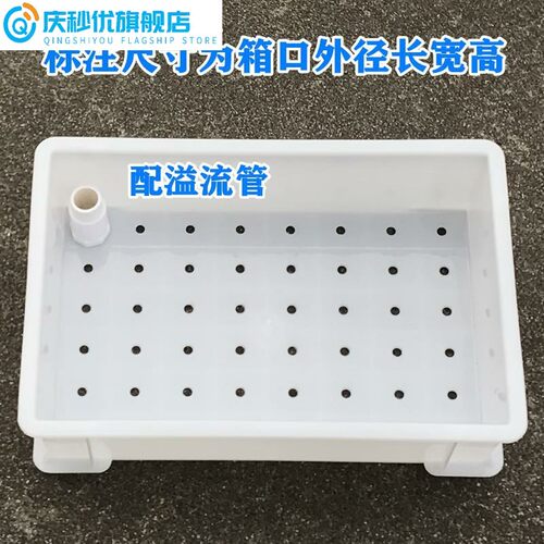 极速干湿分离盒DIY鱼缸底滤盒三C重溢流底滤周转箱滴流盒过滤箱中