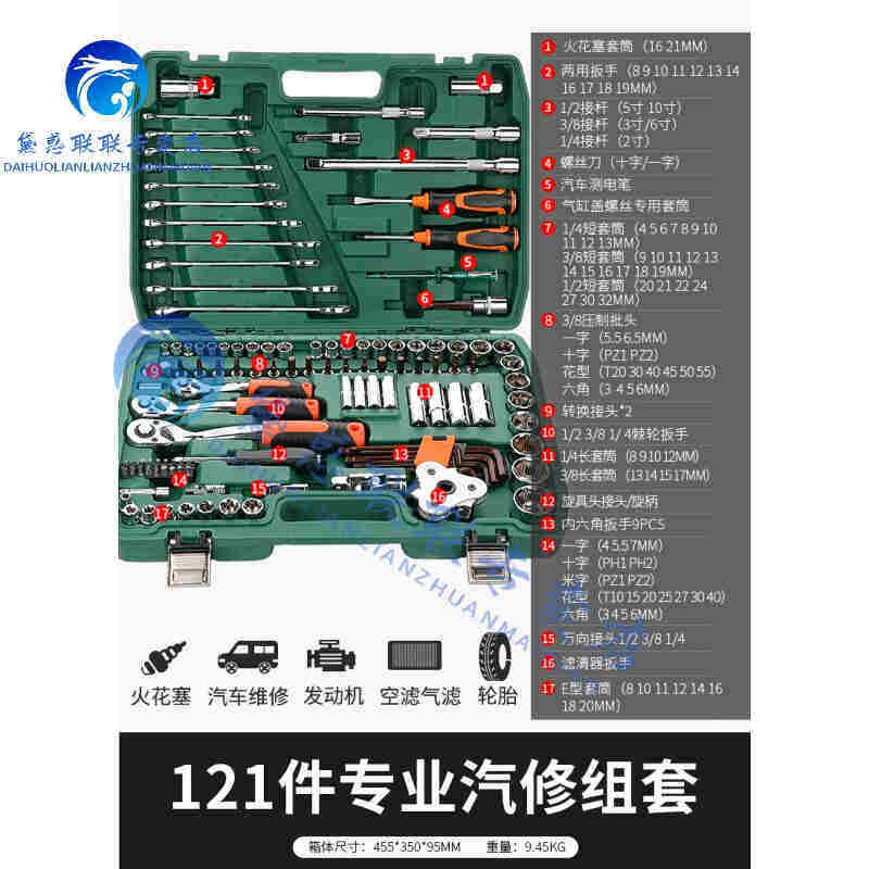 极速棘轮套装螺丝刀套装修车工具套装套管扳手扳手工U具61件套装