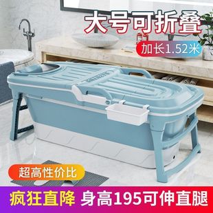 极速摺叠浴缸泡澡桶大人可摺叠浴桶家G用全身加厚成人沐浴桶浴盆
