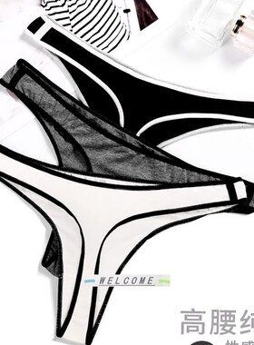 极速3x Plus Size Ladies Lingerie Knickers SNexy Underwear Th