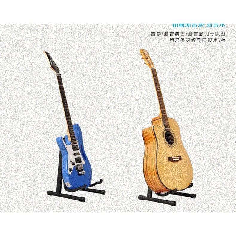 极速a-type univmersal stand bakelite dual-use sta