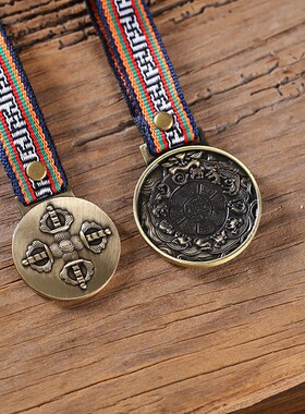 极速十二生肖文殊九宫八卦u牌西藏挂坠随身牌男女情侣配饰吊坠吊