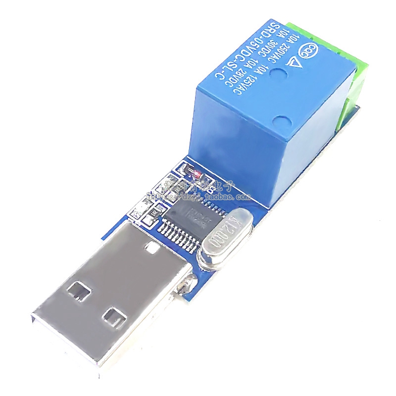 极速LCUS-1型 USpB串口控制继电器模块 电脑指令控制开关 PC智能