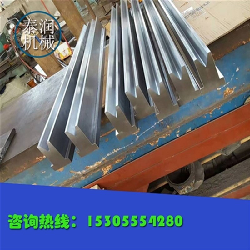 极速折弯机模具数控折弯机模具折弯机插槽式单V下模数W控插槽式单