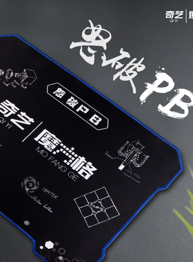 极速【魔方格魔方垫】速叠v杯垫魔方垫比赛专用垫黑色防滑底面