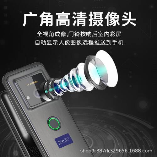 极速源头a厂家可视语音对讲全自动智能锁指纹锁密码锁防盗门锁家