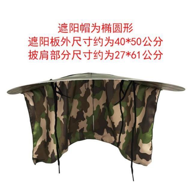 极速Hill outdoor big male anti-ruHshing straw hat shWade coo