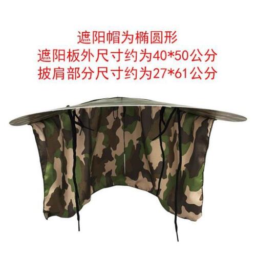 极速Hill outdoor big male anti-ruHshing straw hat shWade coo