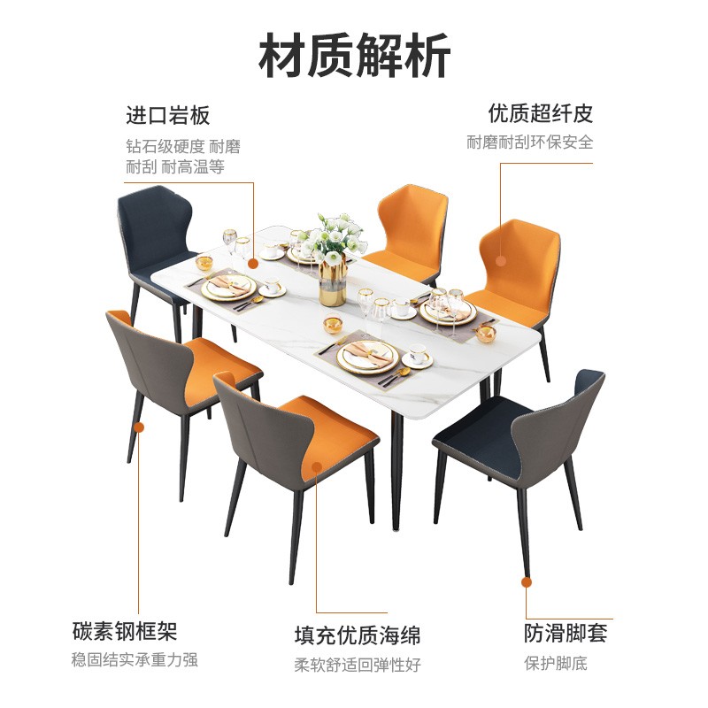 极速餐桌岩板餐桌长方形轻奢网红现代简约餐桌椅T组合休闲家用小