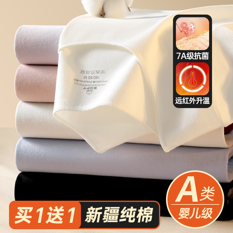 极速无痕保c暖内衣女士纯棉2024新款少女生秋衣秋裤套装打底线衣