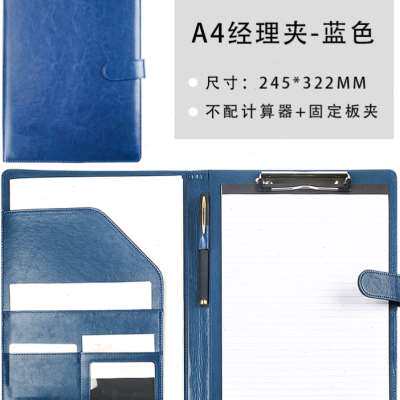 极速A4c多功能文件夹资料夹销文件夹/试卷夹
