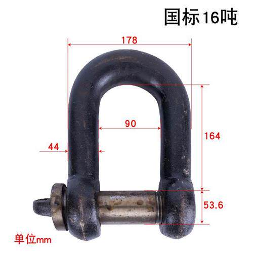 极速国标重型起重具扣形型卡环接扣a直M形吊环锁扣锁卸连卡扣