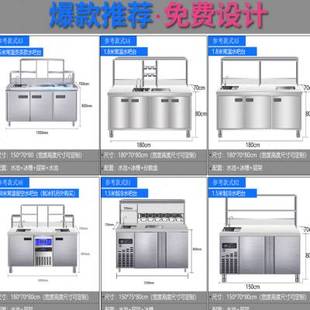 极速碧图斯奶茶店设备全套水吧A台商用冰柜工作台冷藏冷冻冰箱平